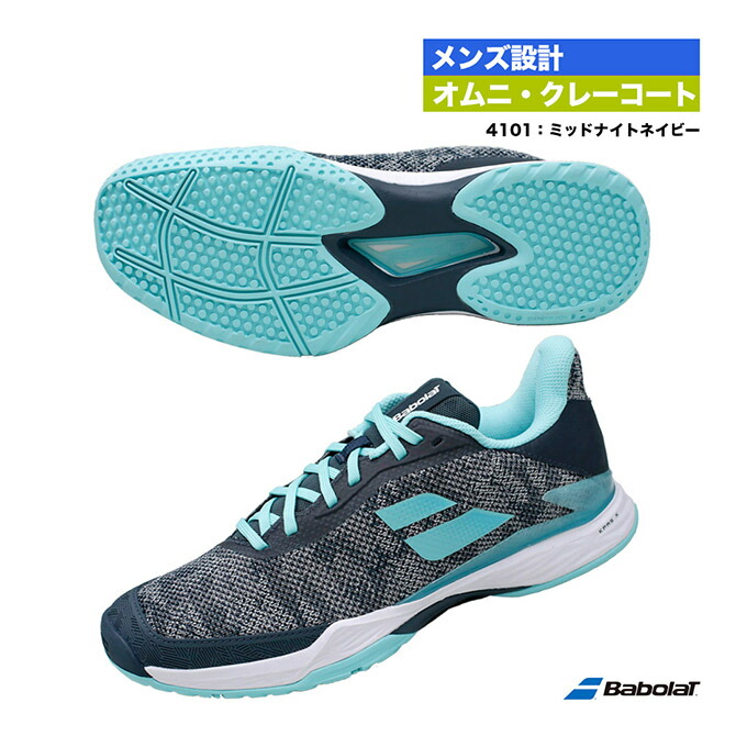 楽天市場】バボラ BabolaT テニスシューズ メンズ ジェット テレ 