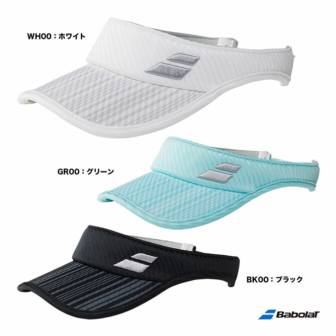 バボラ　セットアップ➕サンバイザー 楽天市場】バボラ BabolaT レディス VS バイザー BWC5720