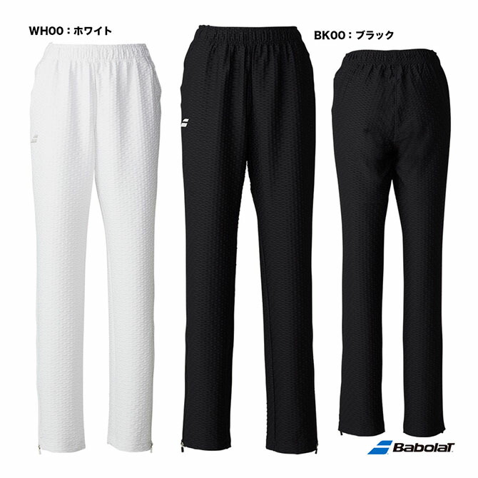 Babolat バボラ テニスウェア メンズ CLUB TEAM PANTS チーム