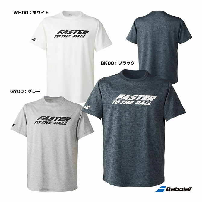 バボラ　Babolat テニスウェア babolat テニスウェア」の人気商品一覧 | 安い商品を通販サイト