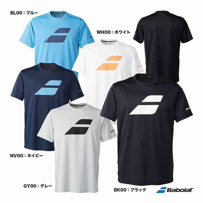 Babolat テニスウェア セット Lサイズ 楽天市場】レディースウェア（サイズ（S/M/L）LL・ブランド
