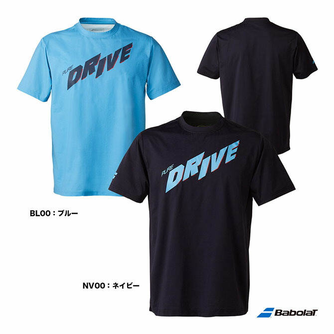 バボラ　テニスウェア３点 楽天市場】バボラ BabolaT テニスウェア ユニセックス CLUB
