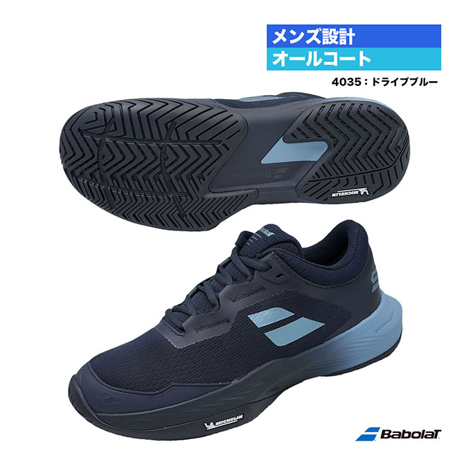 楽天市場】バボラ（用途（テニスシューズ）オールコート用