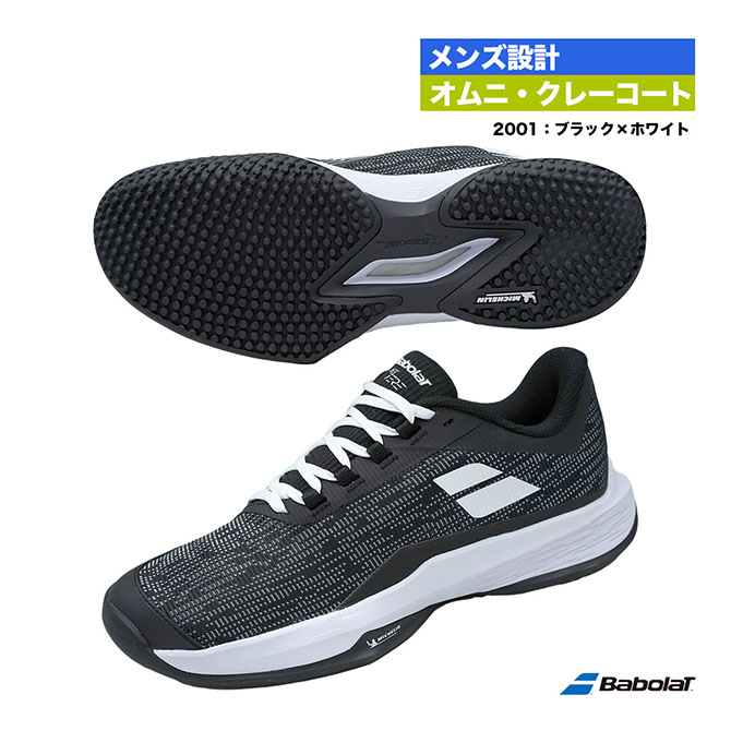 バボラ　メンズ　テニスシューズ　オムニクレー　25.5 楽天市場】バボラ BabolaT テニスシューズ メンズ プロパルス