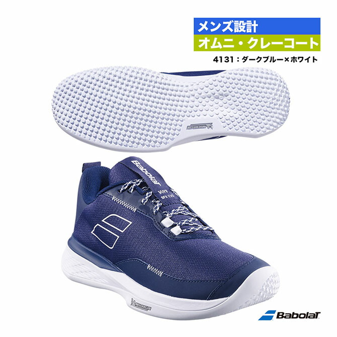 バボラ BabolaT 庭球シューズ メンズ SFX エボ 真砂水飲み M 3A0S25A944（4131）