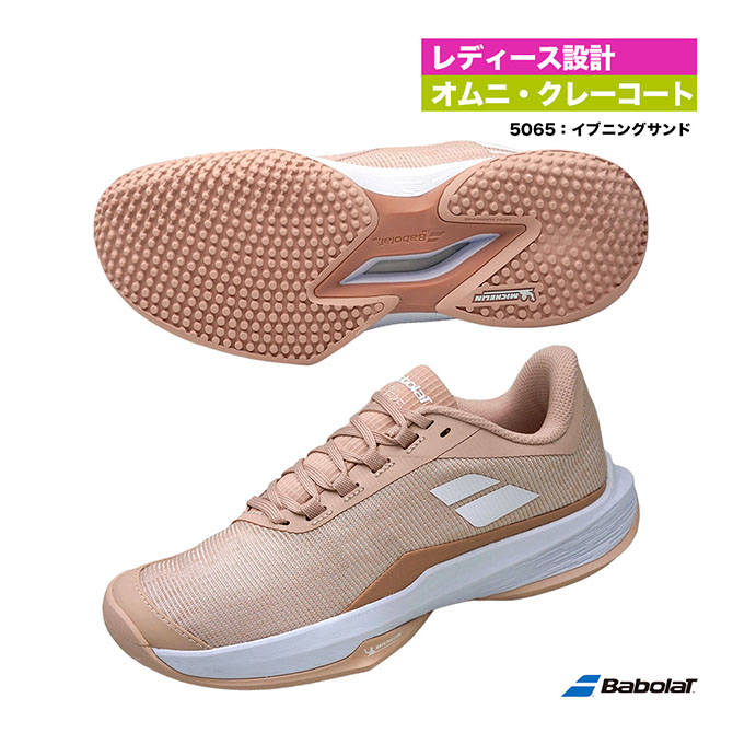 楽天市場】バボラ BabolaT テニスシューズ レディス ジェット
