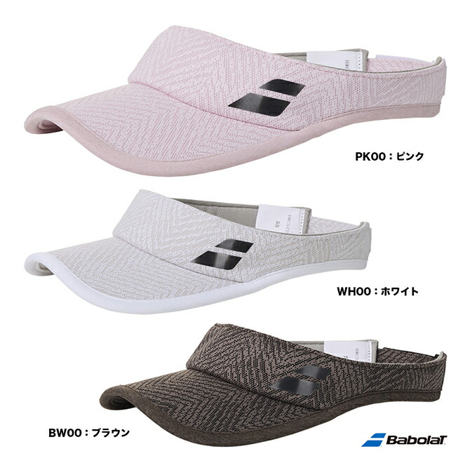 Babolat - 【やまん】【バボラ】テニスウェア レディース VSスコート&amp;ゲームバイザー Babolat バボラ テニスウェア レディース VS SKORT ゲーム