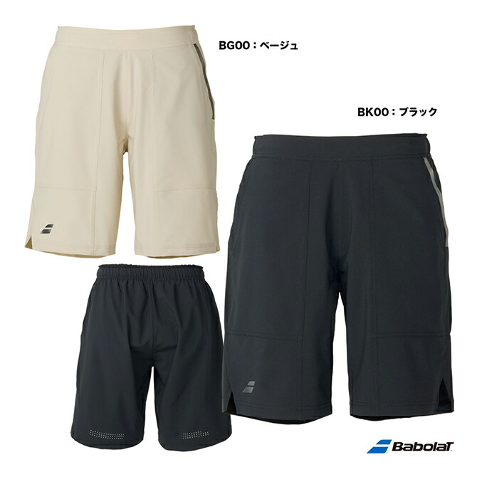 【未使用に近い】Babolat　バボラ　シャツ&スコート付きパンツのセット 未使用に近い】Babolatバボラシャツ&スコート付きパンツのセット