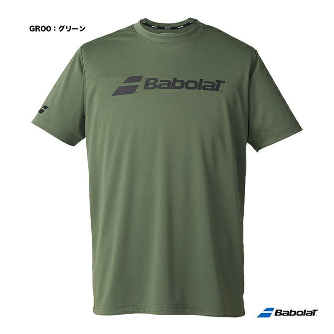 楽天市場】ヨネックス YONEX バドミントンウェア レディス