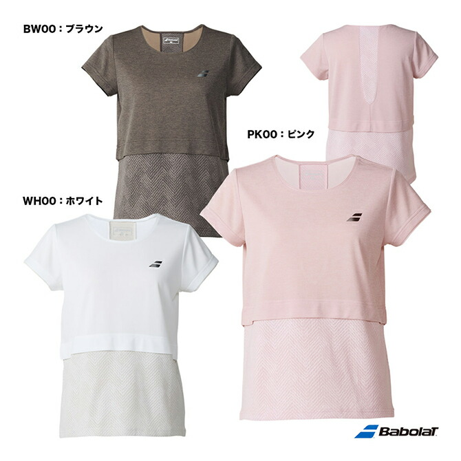楽天市場】バボラ BabolaT テニスウェア レディス PURE スカート