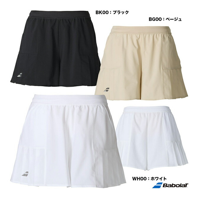 バボラ　テニスウェア スカート付き ホワイト キャップ付き スコート バボラ レディース テニスウェア」の人気商品一覧