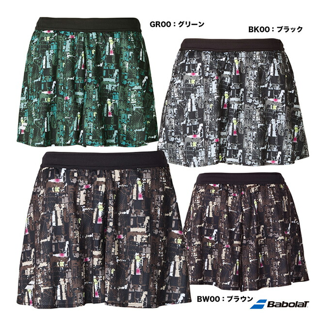 楽天市場】バボラ BabolaT テニスウェア レディス PURE スカート