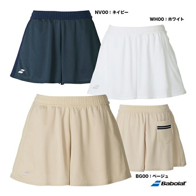 楽天市場】バボラ BabolaT テニスウェア レディス VS ウーブンショート