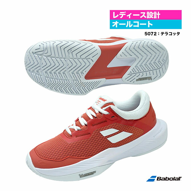バボラ BabolaT テニスシューズ レディス SFX 4 オールコート W 3A1F25A530（5072）