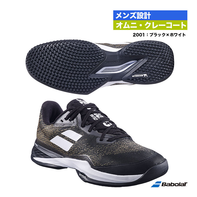 バボラ テニスシューズ プロパルス フューリー クレー バボラ プロパルス フューリー 3 SG オムニ クレー M 30S24624
