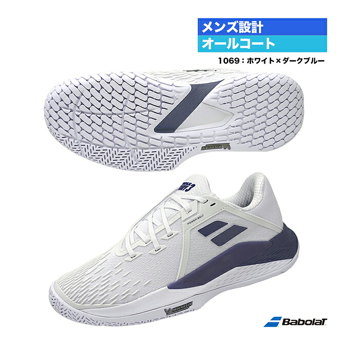 バボラ BabolaT 庭球シューズ メンズ 労働者階級心臓の鼓動 フューリー 3 オール厚地の外套 M 30S26208B（1069）