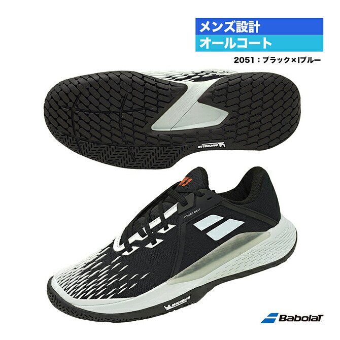バボラ BabolaT 庭球シューズ メンズ 労働者階級心臓の鼓動 フューリー 3 オール厚地の外套 M 30S26208B（2051）