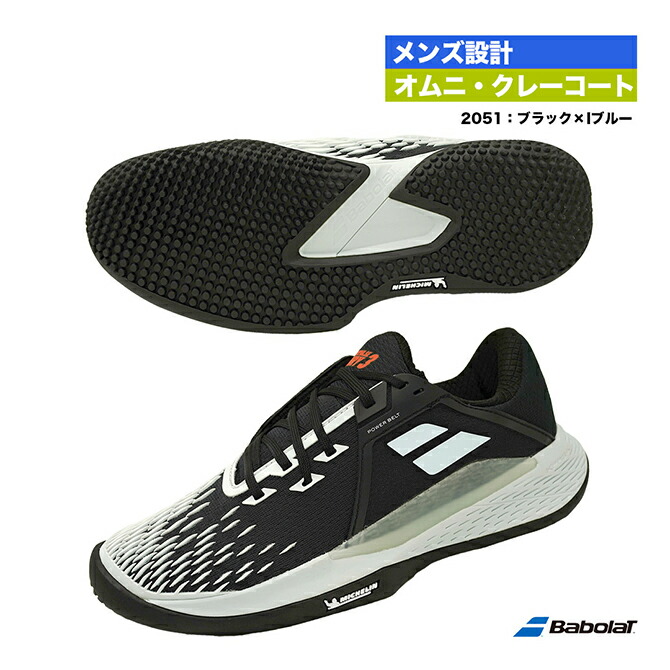 バボラ BabolaT 庭球シューズ メンズ 労働者階級心臓の鼓動 フューリー 3 真砂水飲み M 30S26624B（2051）
