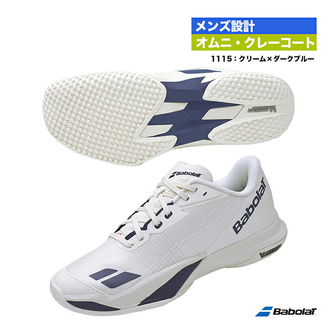 バボラ BabolaT 庭球シューズ メンズ ジェット機 マッハ 4 真砂水飲み M 30S26627B（1115）