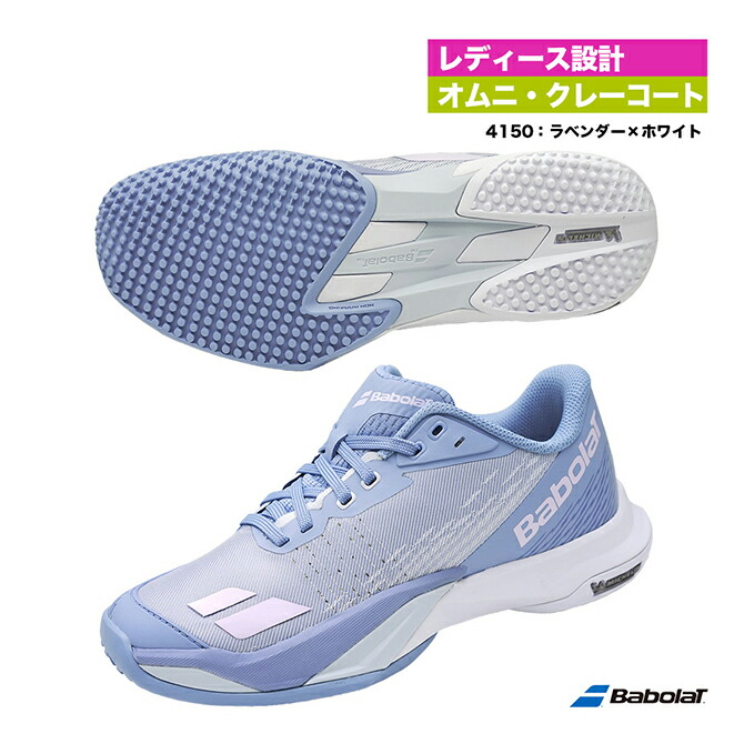 バボラ BabolaT テニスシューズ レディス ジェット マッハ 4 サンドグラス W 31S26684B（4150）