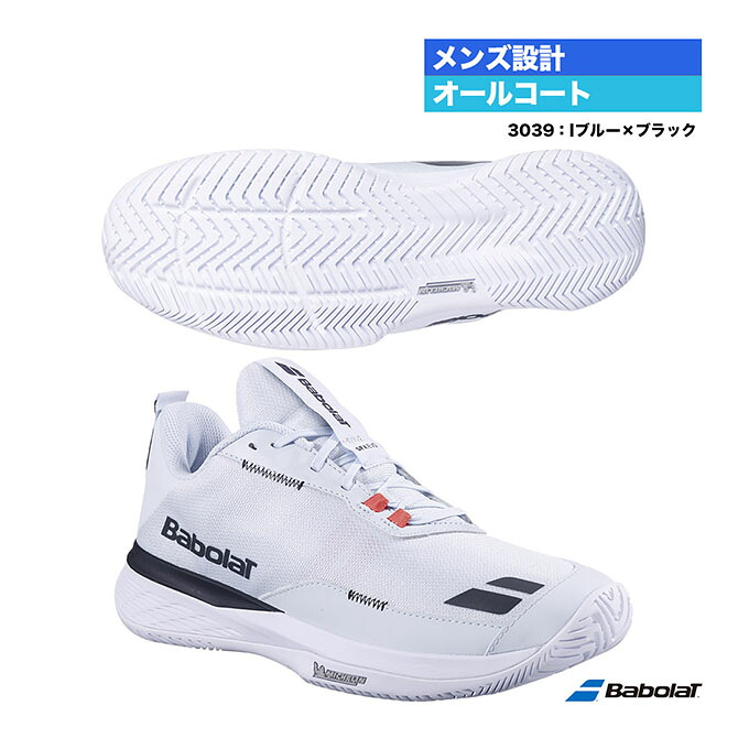 バボラ BabolaT 庭球シューズ メンズ SFX エボ オール厚地の外套 M 30S26555A（3039）
