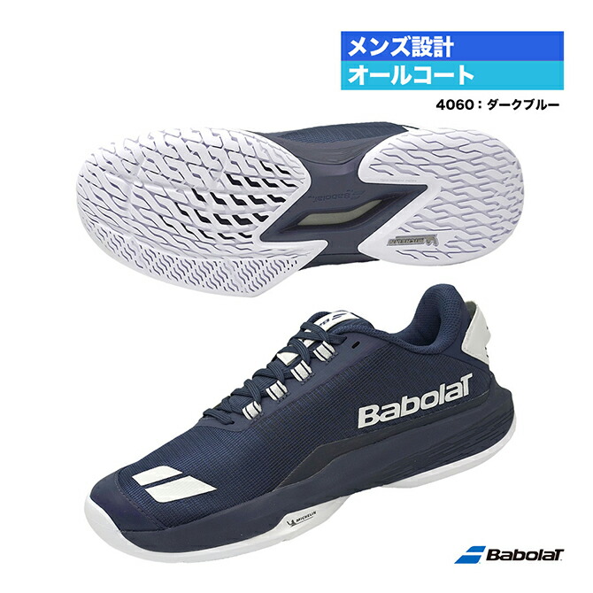 バボラ BabolaT 庭球シューズ メンズ ジェット機 テレ 2 割り増し金 オール厚地の外套 M 30S26965B（4060）