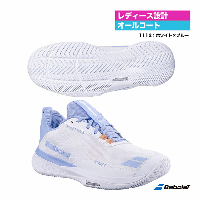 バボラ BabolaT テニスシューズ レディス SFX エボ オールコート W 31S26556A（1112）｜テニスジャパン 店 9,029円