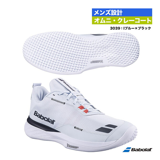 バボラ BabolaT 庭球シューズ メンズ SFX エボ 真砂水飲み M 30S26944A（3039）