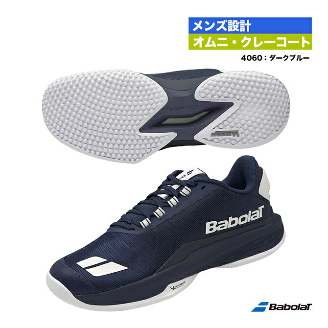 バボラ BabolaT 庭球シューズ メンズ ジェット機 テレ 2 割り増し金 真砂水飲み M 30S26966B（4060）