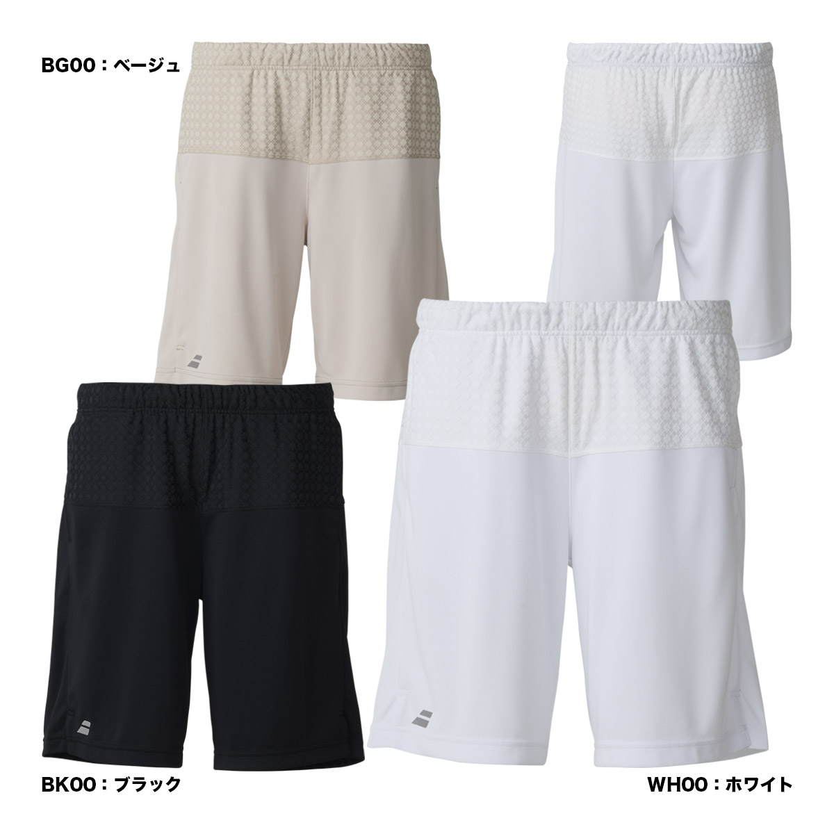 【予約】バボラ BabolaT テニスウェア ユニセックス PLAY ショートパンツ BUG6453｜テニスジャパン 店