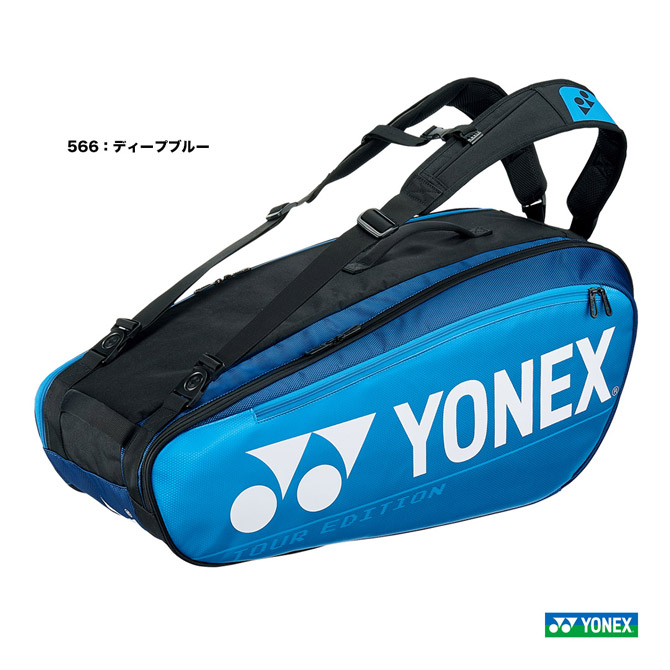 ヨネックス YONEX テニスバッグ ラケットバッグ6〔テニス6本用〕 BAG2002R 566 正規激安