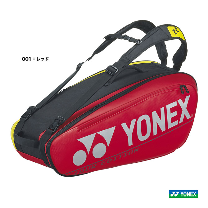 送料込】 ヨネックス YONEX BAG2203 テニス バドミントン バッグ スタンドバッグ ファインブルー fucoa.cl