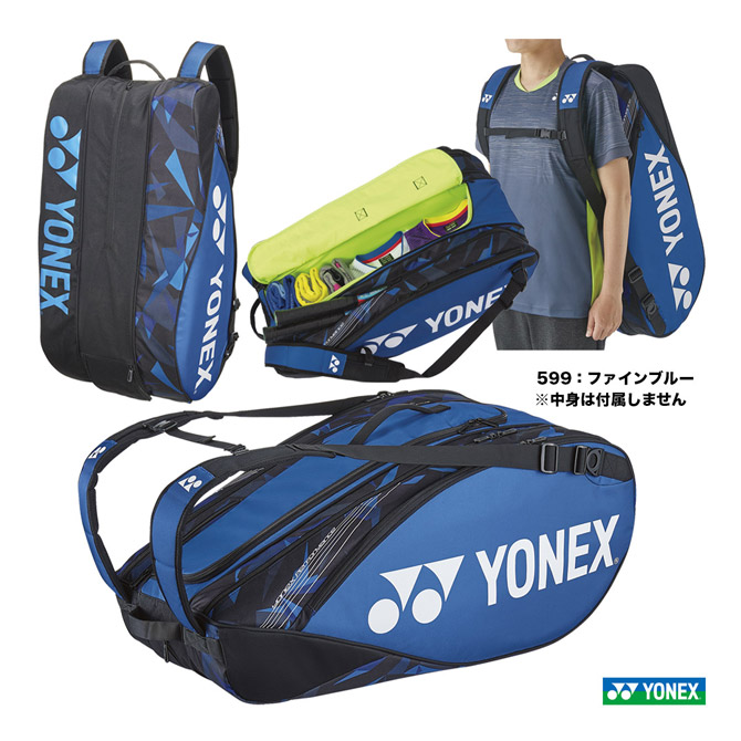 新作モデル Yonex ヨネックス ラケットバッグ6 テニス6本用 テニス バッグ BAG2202R-096 fucoa.cl