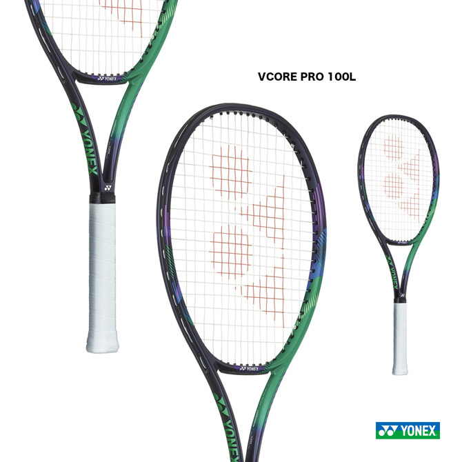 楽天市場】ヨネックス YONEX テニスラケット Vコア プロ 100L VCORE