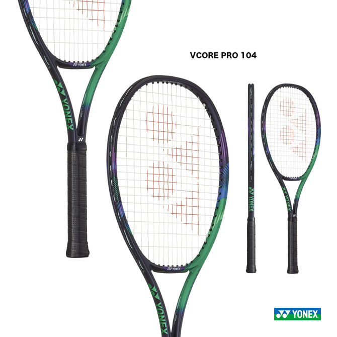 【楽天市場】ヨネックス YONEX テニスラケット Vコア プロ 104 