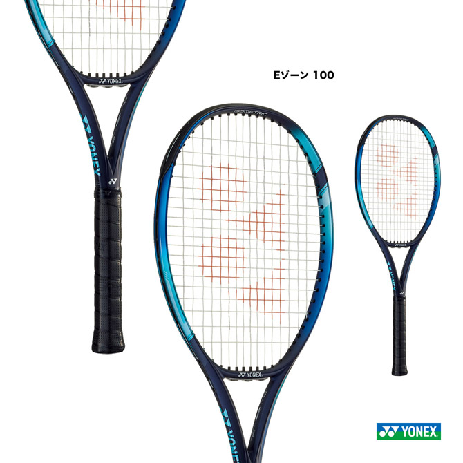 【楽天市場】ヨネックス YONEX テニスラケット Eゾーン 100L 