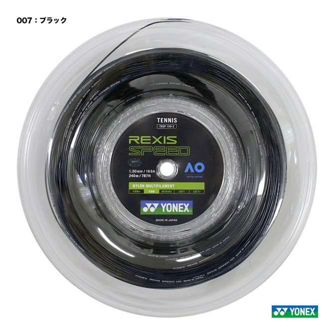 ヨネックス YONEX 庭球ガット 一巻き レクシススピード（REXIS SPEED） 130 黒いこと TRSP130-2（007）