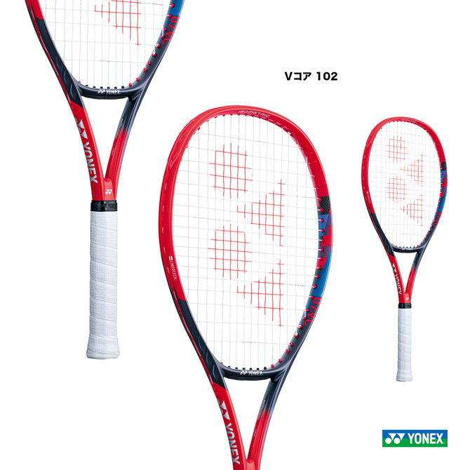 ヨネックス Vコア（YONEX VCORE） 100L グリップ1 | kinderpartys.at