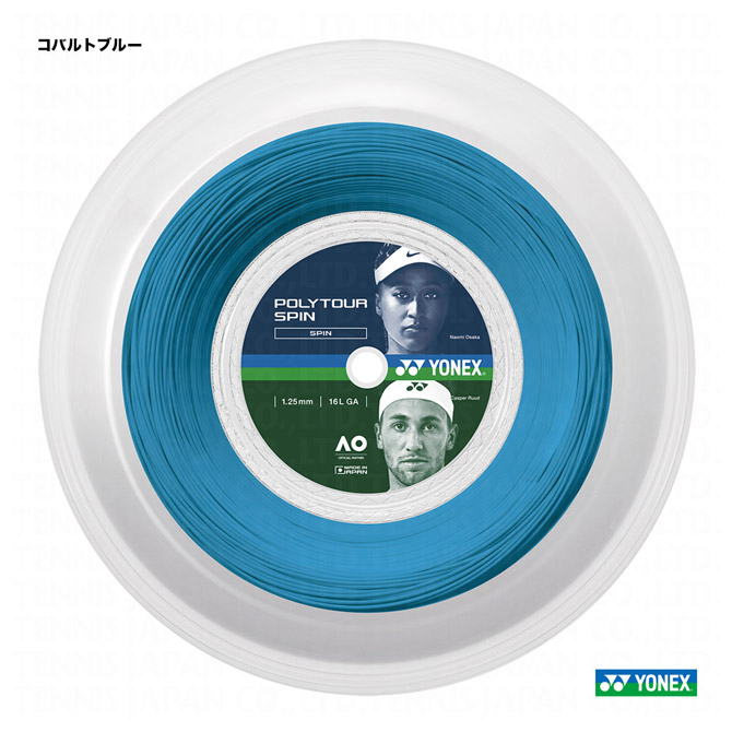 ヨネックス YONEX テニスガット ロール ポリツアースピン（POLYTOUR SPIN） 125 コバルトブルー PTGSPNR2（060）