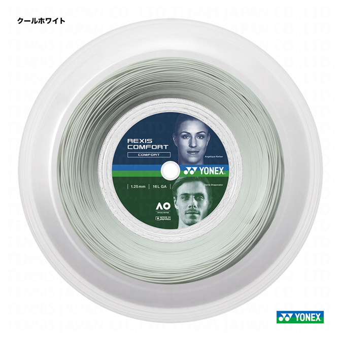 ヨネックス YONEX 庭球ガット 一巻き レクシスコンフォート（REXIS COMFORT） 125 クールホワイト TRCF125R2（570）