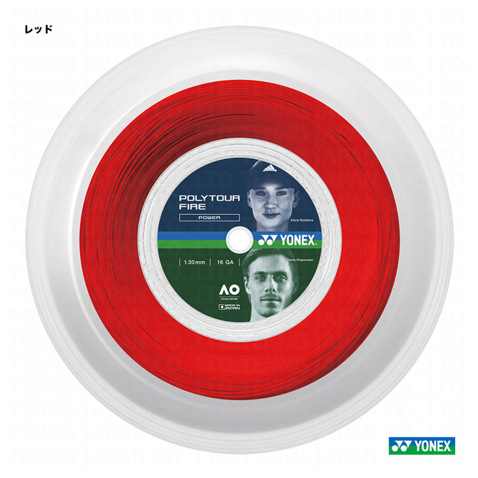 ヨネックス YONEX テニスガット ロール ポリツアーファイア（POLYTOUR FIRE） 130 レッド PTF130R2（001）