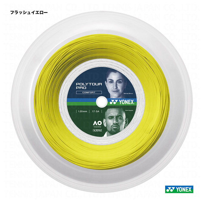 ヨネックス YONEX 庭球ガット 渦巻き ポリツアープロ（POLYTOUR PRO） 120 閃光電球黄み PTP120R2（557）