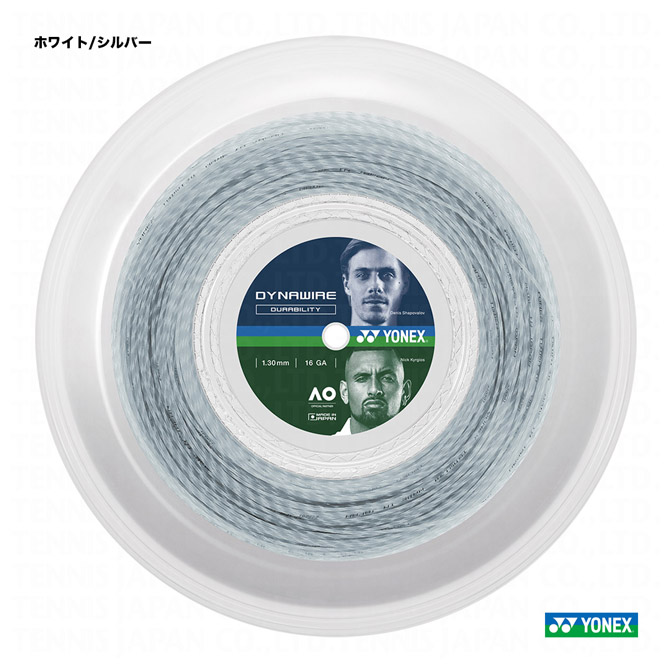 ヨネックス YONEX テニスガット ロール ダイナワイヤー（DYNAWIRE） 130 ホワイト/シルバー TDW130R2（284）