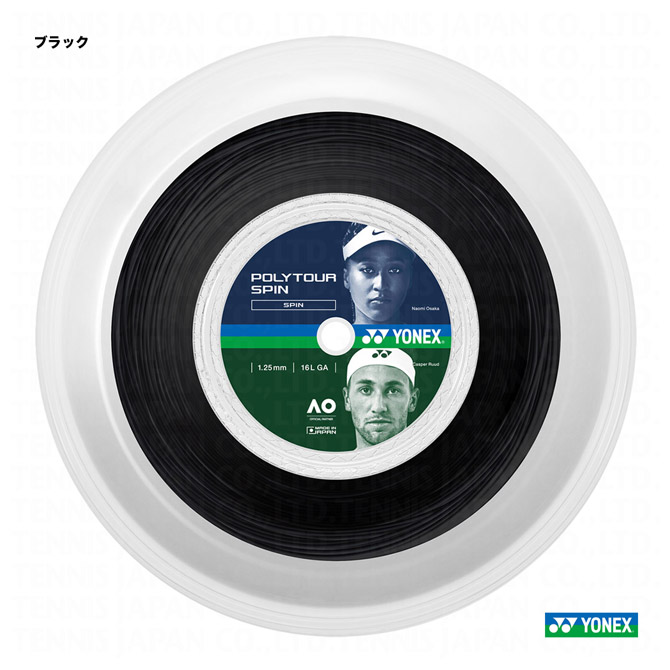 ヨネックス YONEX テニスガット ロール ポリツアースピン（POLYTOUR SPIN） 125 ブラック PTGSPNR2（007）