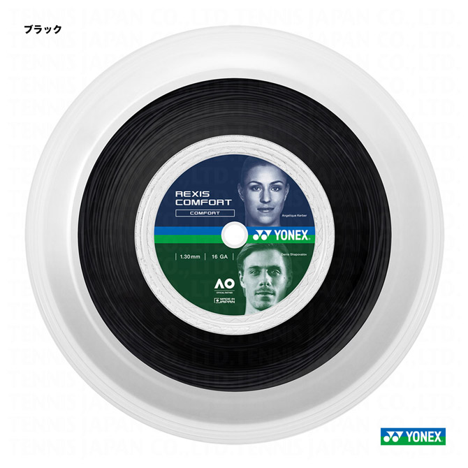 ヨネックス YONEX 庭球ガット 一巻き レクシスコンフォート（REXIS COMFORT） 130 黒いこと TRCF130R2（007）