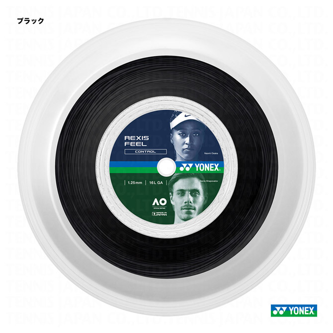 ヨネックス YONEX テニスガット ロール レクシスフィール(REXIS FEEL) 125 ブラック TRFL125R2(007)|テニスジャパン 店