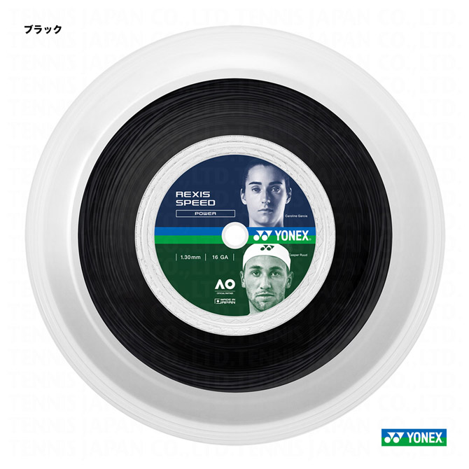 ヨネックス YONEX 庭球ガット 一巻き レクシススピード（REXIS SPEED） 130 黒いこと TRSP130R2（007）
