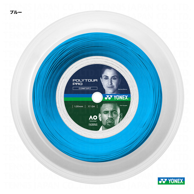ヨネックス YONEX テニスガット ロール ポリツアープロ(POLYTOUR PRO) 120 ブルー PTP120R2(002)|テニスジャパン 店