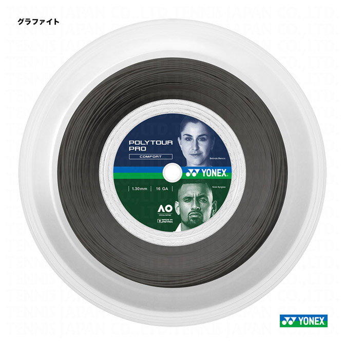 ヨネックス YONEX テニスガット ロール ポリツアープロ（POLYTOUR PRO） 130 グラファイト PTP130R2（278）｜テニスジャパン 店