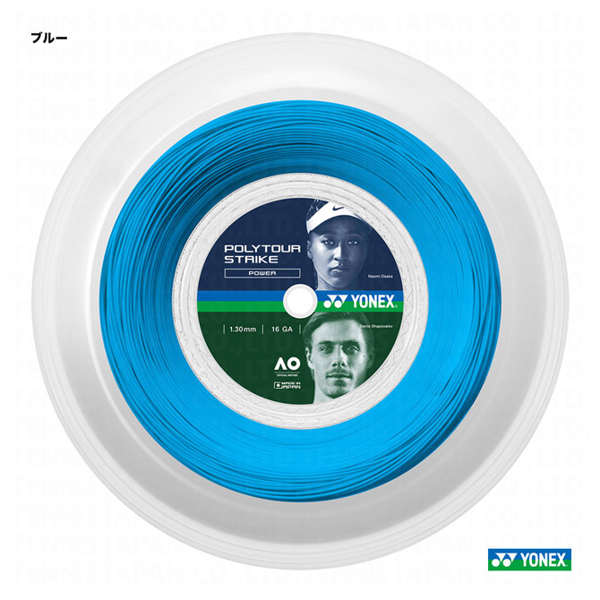 ヨネックス YONEX 庭球ガット 一巻き ポリツアーストライク（POLYTOUR STRIKE） 130 青色 PTST130R2（002）